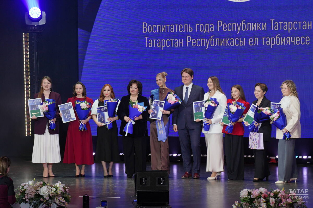 В Казани сегодня подвели итоги регионального этапа Всероссийского конкурса «Учитель года России – 2026»Фото: © Владимир Васильев / «Татар-информ»