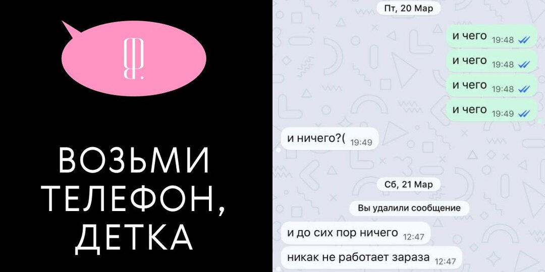 В какой мессенджер мы перейдем, если Telegram окончательно заблокируют