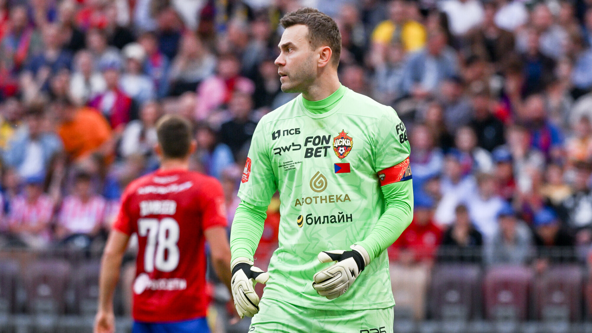 Игорь Акинфеев