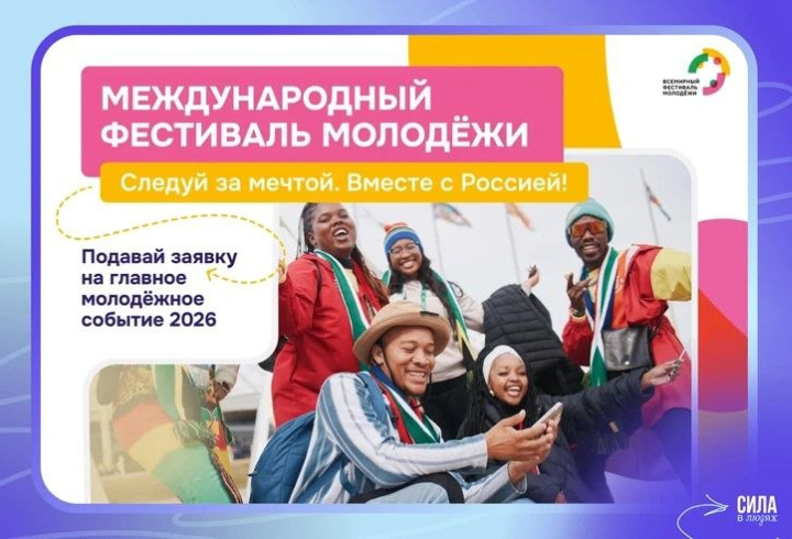 фото: Пресс-служба Ленинградской области