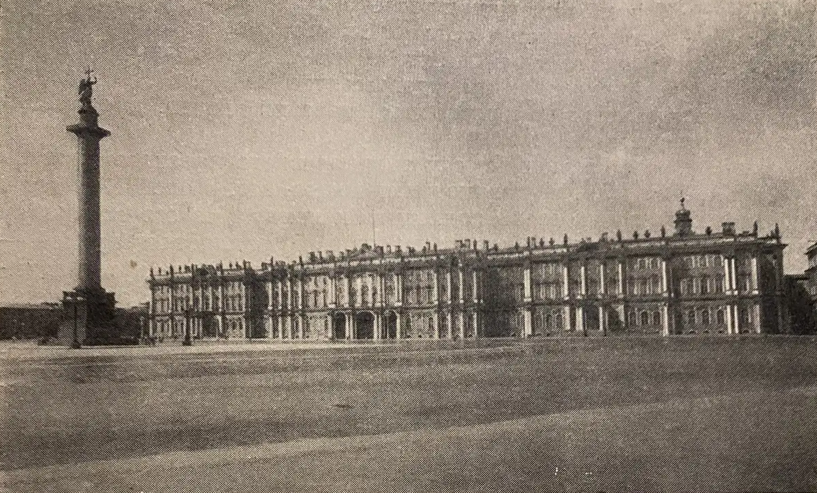 Зимний дворец.