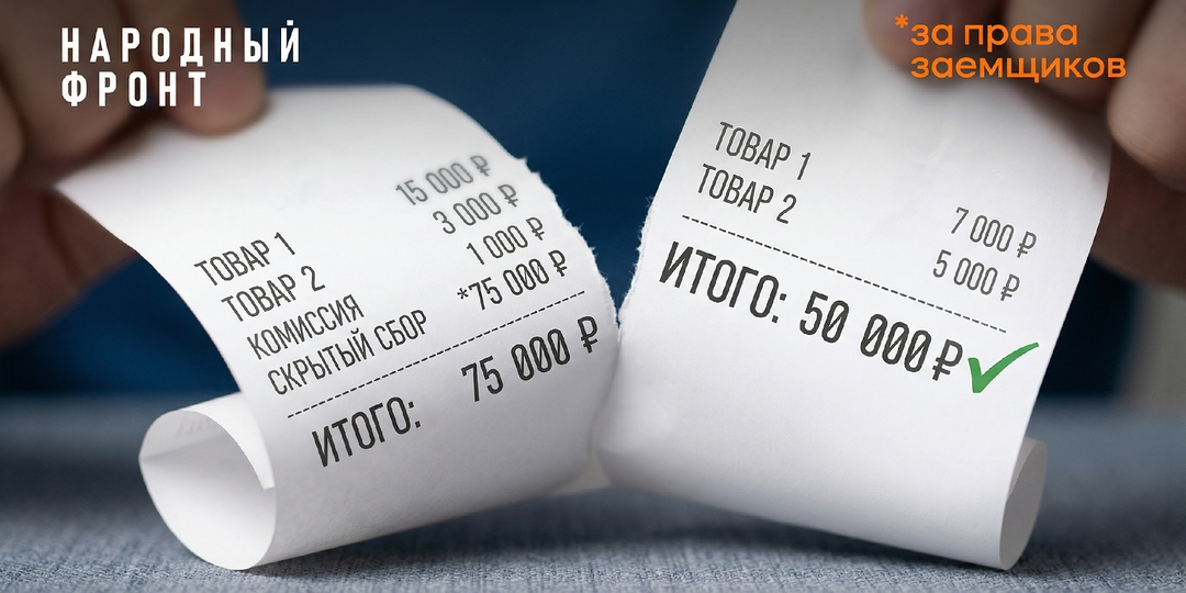 Как оформили рассрочку, а получили кредит: что делать и как защитить себя по новому закону