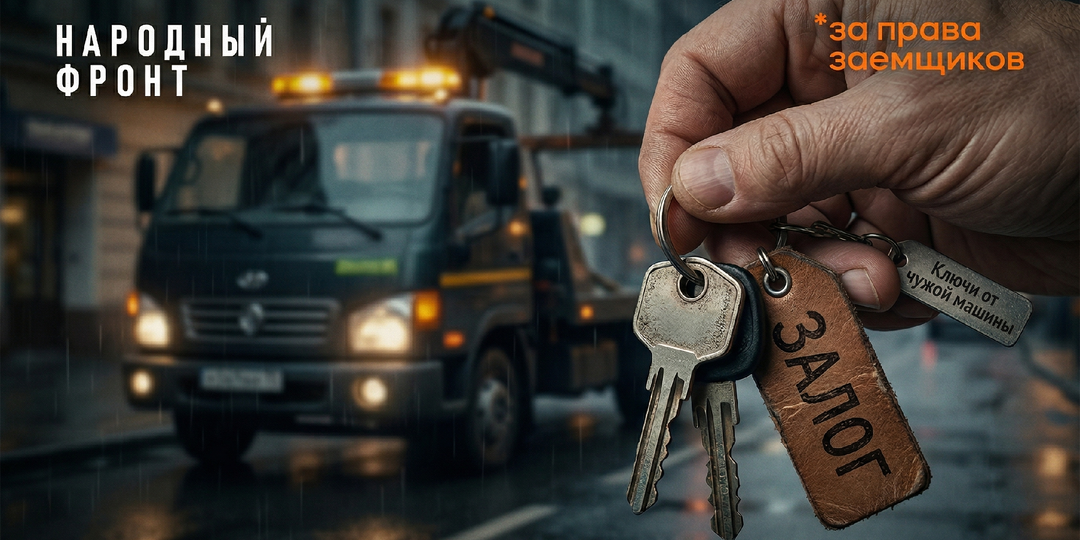 Что делать, если купили заложенный автомобиль: как проверить имущество и не остаться без денег