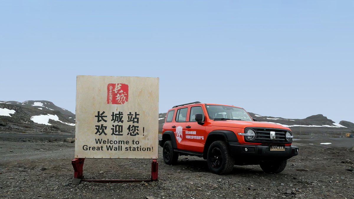 пресс-материал GWM