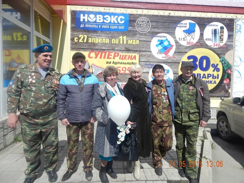 Агапов Борис Николаевич, Ревтов Евгений, жена Гольфрид Андрея, жена Цой Германа, Цой Герман Семенович, Рогожин Иван. 
