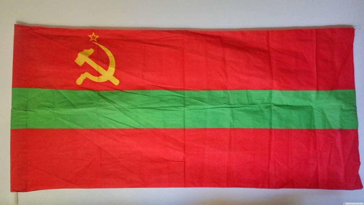     Флаг Молдавской ССР   
Ляшко Юрий © ИА Красная Весна