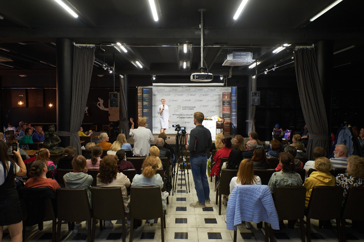 встреча с читателями в Доме книги на Новом Арбате, фото автора