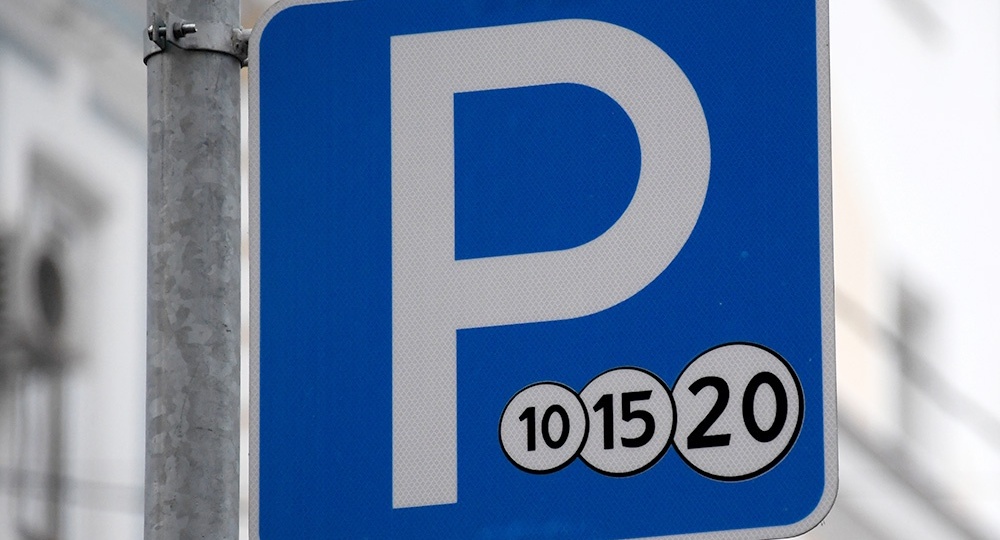 Власти Анапы продлили постоплату автостоянок до трех суток