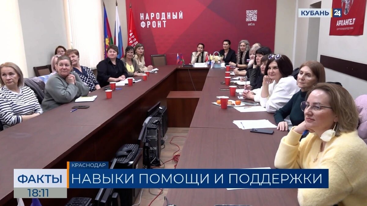    Скриншот видео телеканала «Кубань 24»