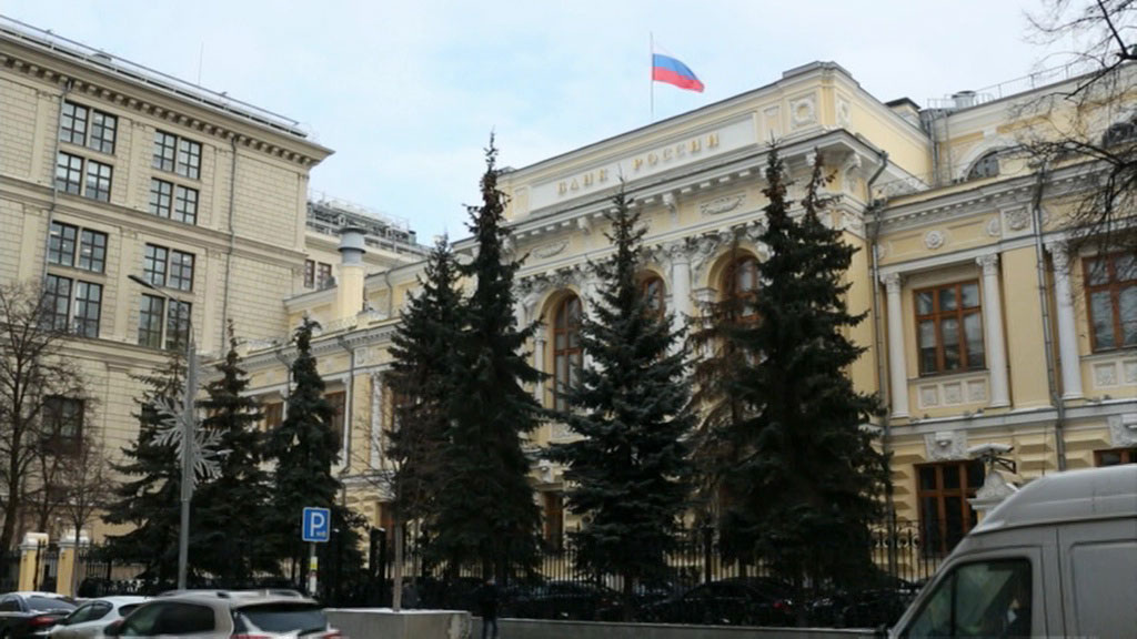    ЦБ Центробанк