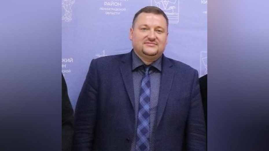 Автор фото: Администрация Кировского района Ленинградской области