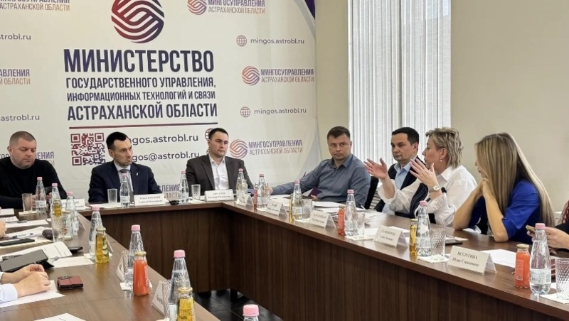 Стажировку специалистов ИТ-сферы обсудили на круглом столе в Астрахани