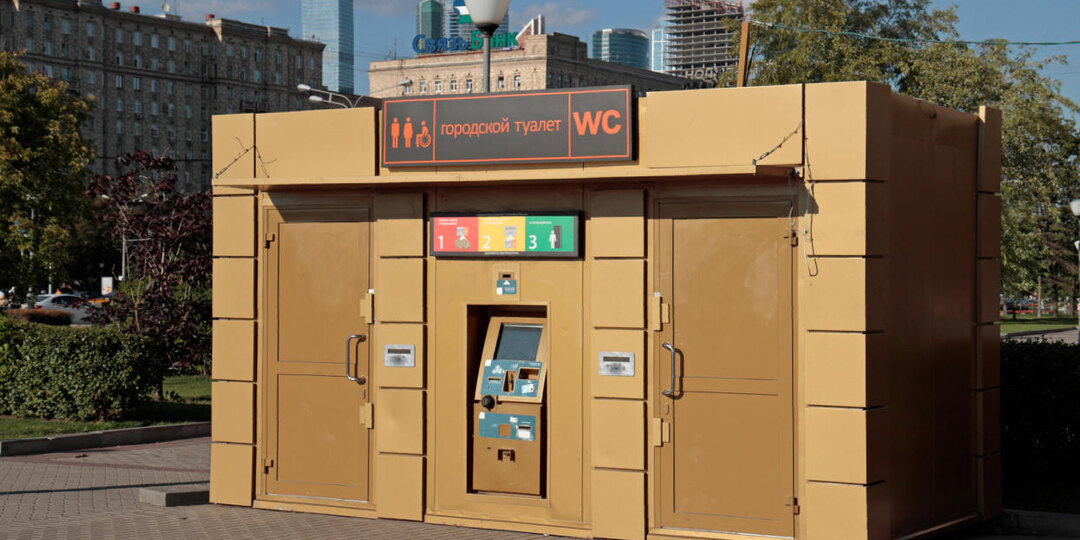 Московские каникулы