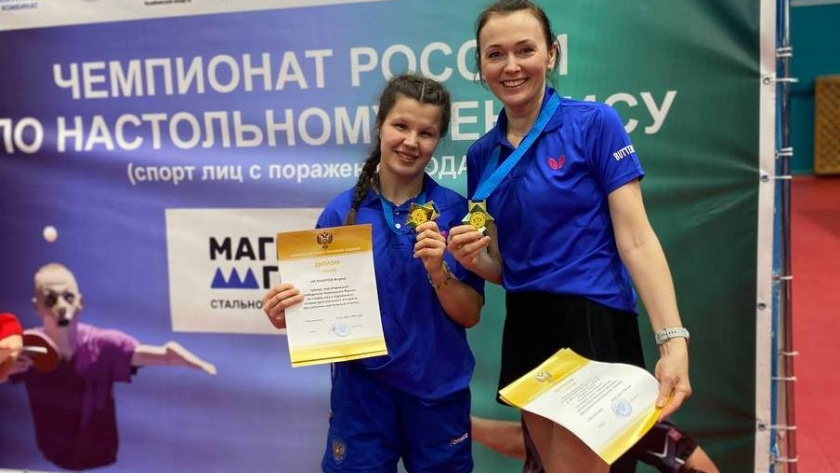    Министерство спорта Калиниградской области