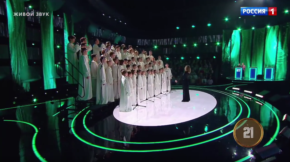 Хор мальчиков и юношей "Сantus"