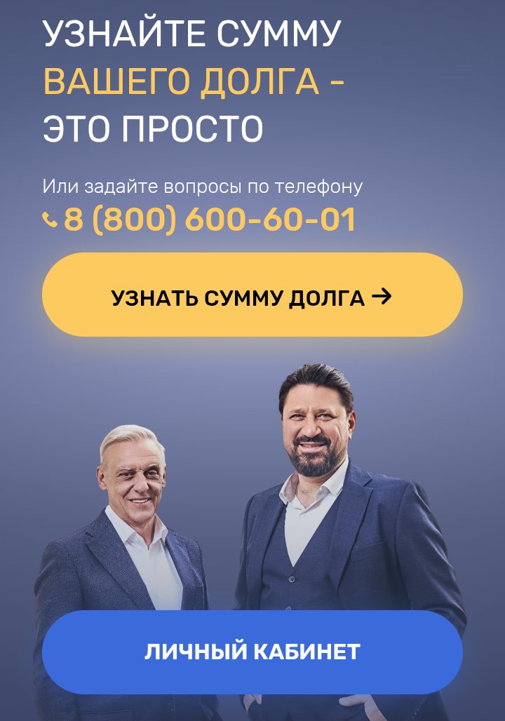 Это реклама ООО "Филберт" они выкупили один из моих долгов. Майор Соловец из "Улиц разбитых фонарей" и Гена Букин наверное дорого стоят им нужно платит гонорары.