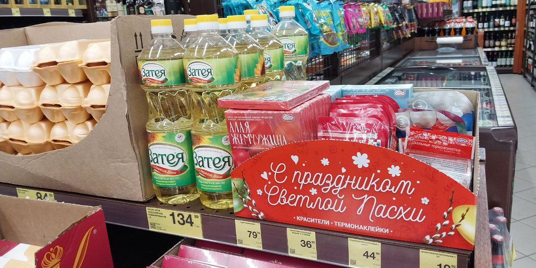 Красное&Белое. Товары к наступающей Светлой Пасхе.