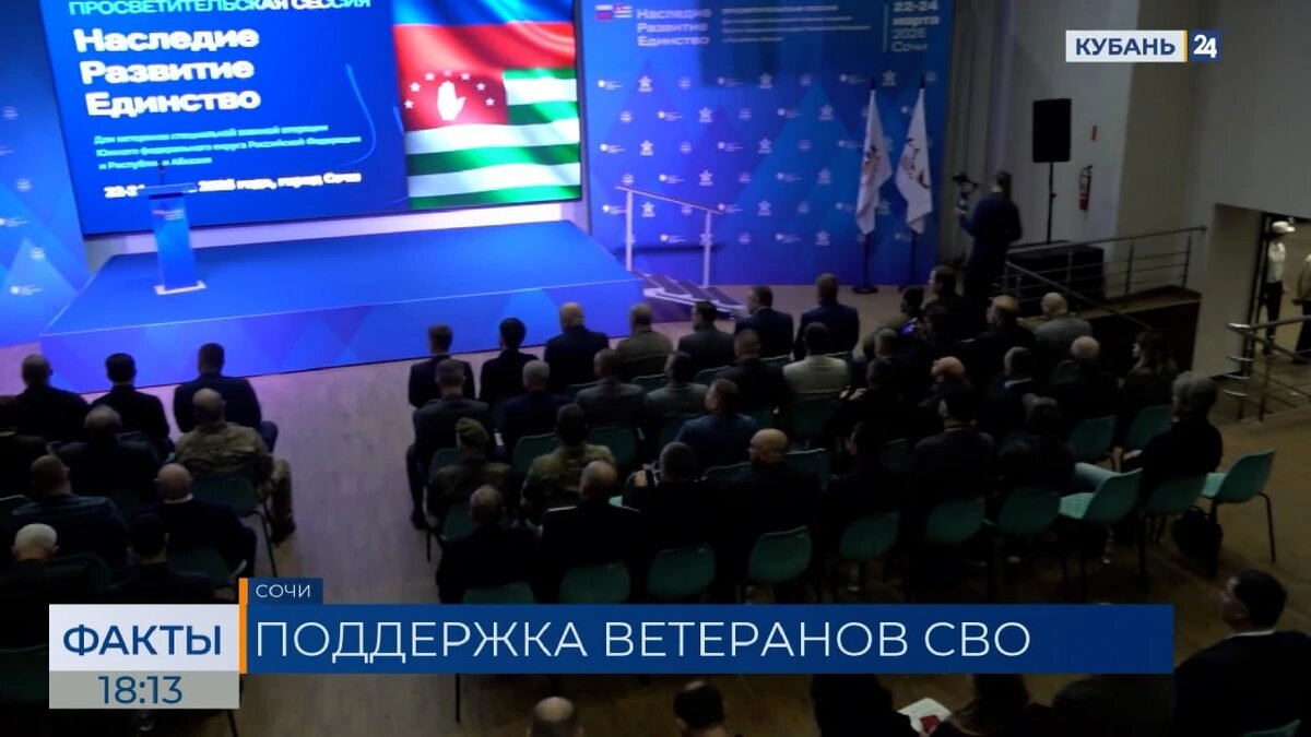    Скриншот видео телеканала «Кубань 24»