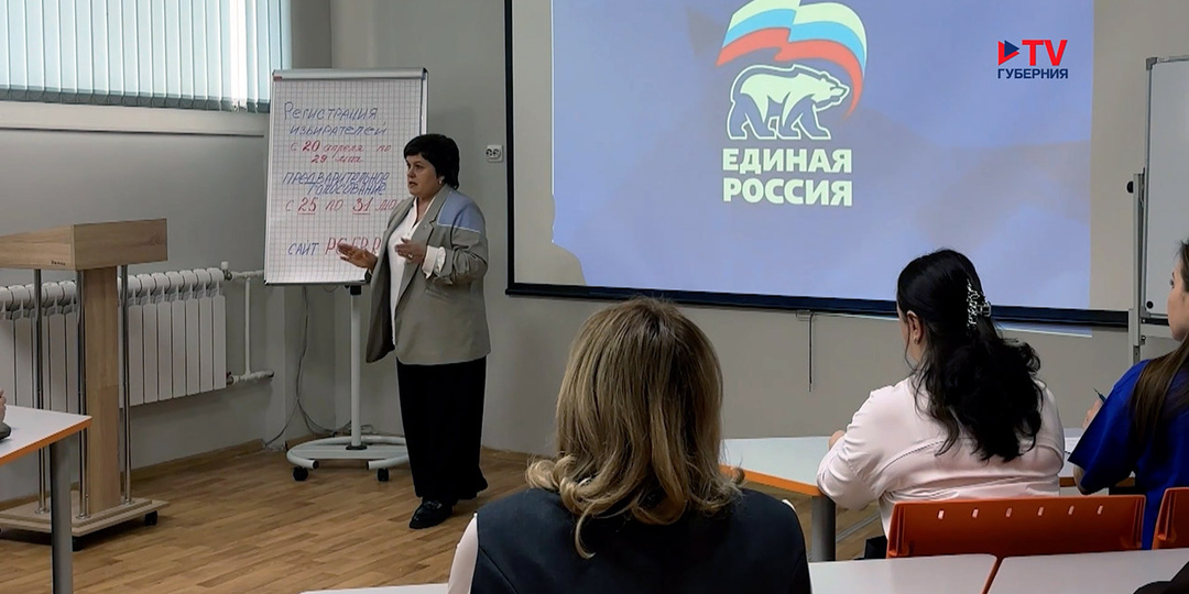 «Единая Россия» готовится к предварительному голосованию в Воронежской области