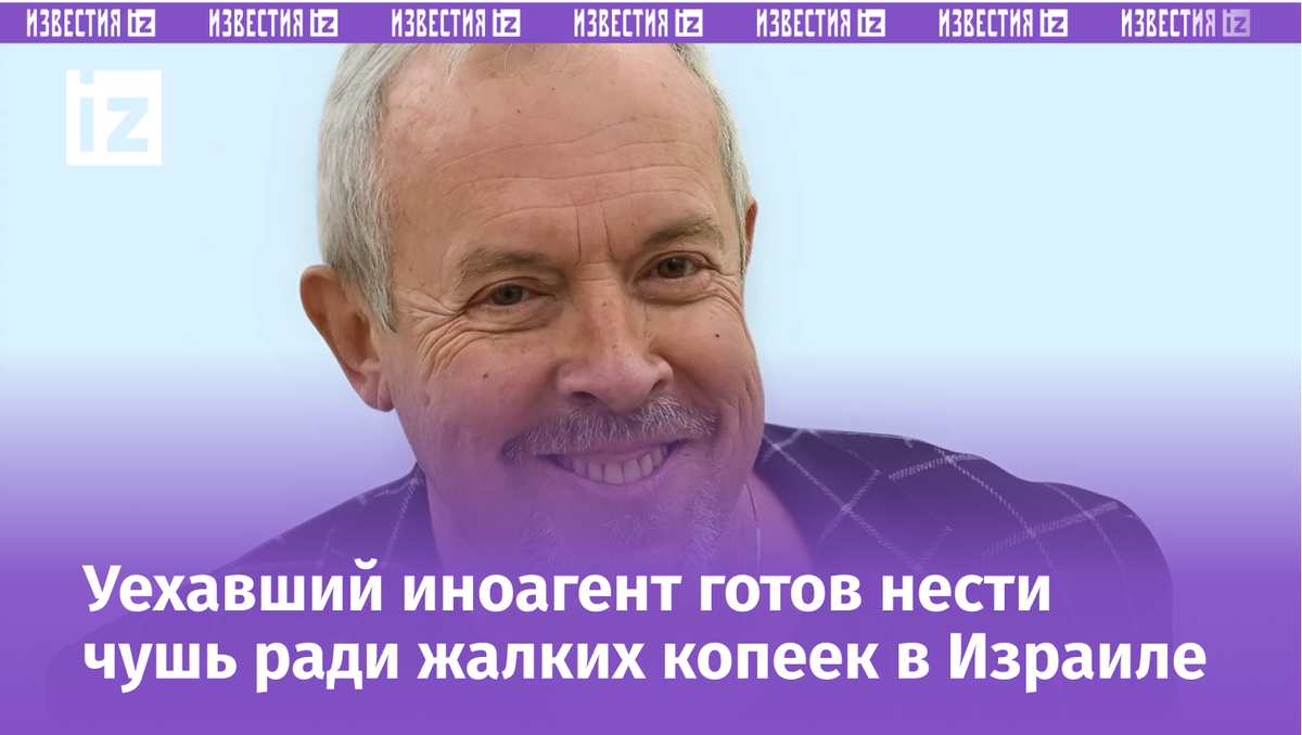 Фото с сайта Пятого канала