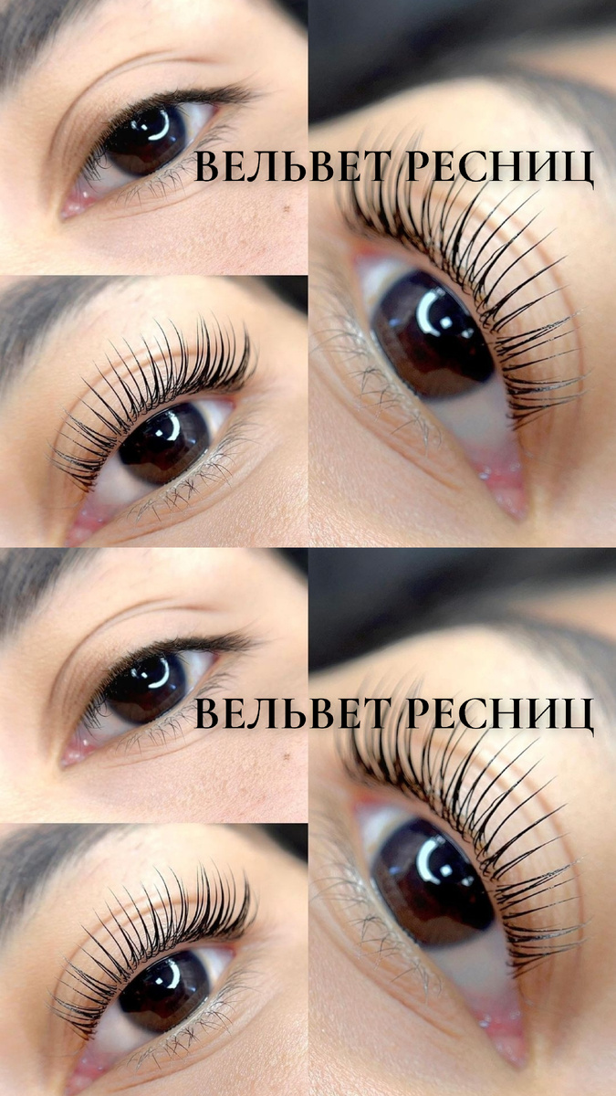 Ресницы в Краснодаре 