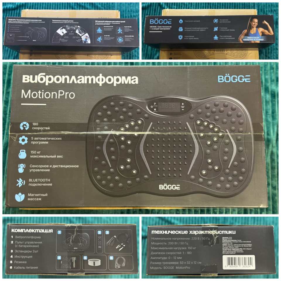 Упаковка реально подарочная, за такую не стыдно🤩