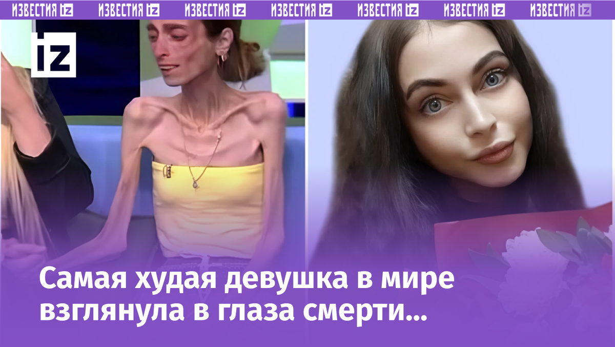 Фото с сайта Пятого канала