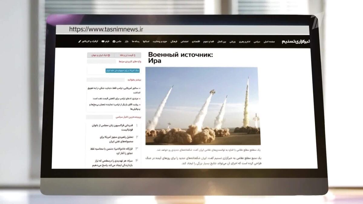    Первый канал