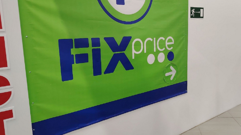    фото из архива редакции