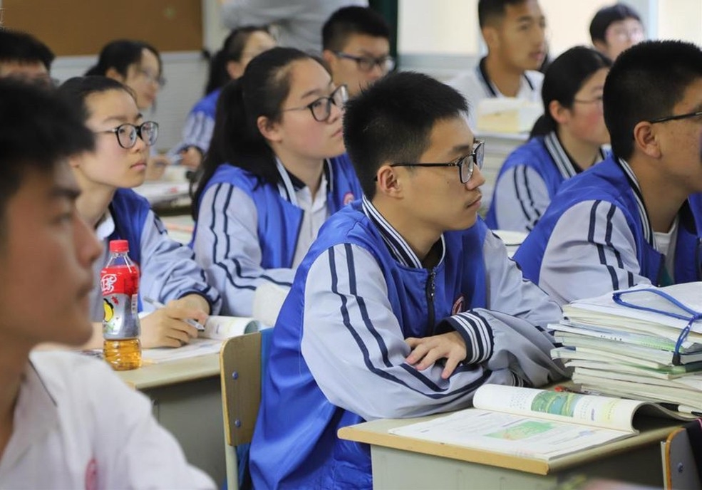 Китайские школьники.