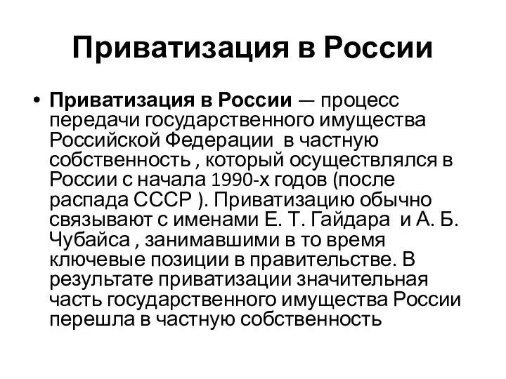 Фото из открытых источников 