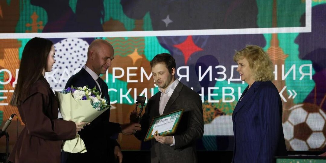 Победителей ежегодной премии «Город в лицах» наградили в Петербурге