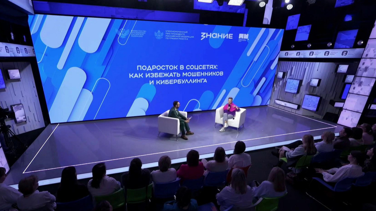    Первый канал