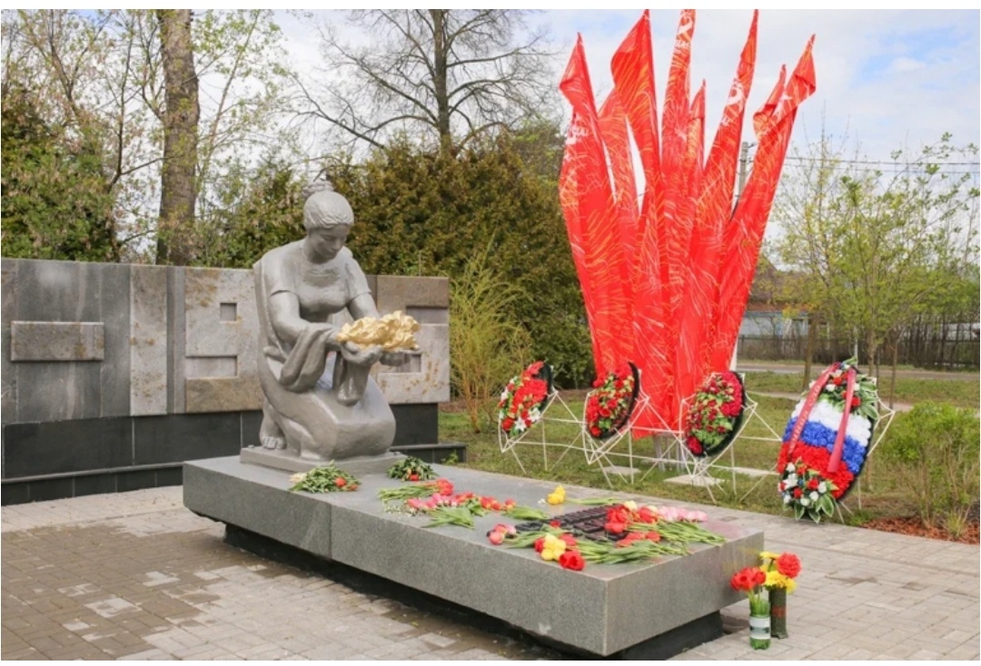 Памятник " скорбящая Мать " 