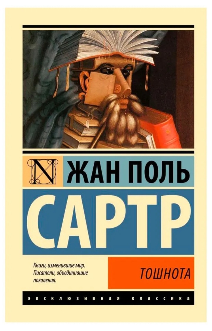 Обложка с личной библиотеки. 