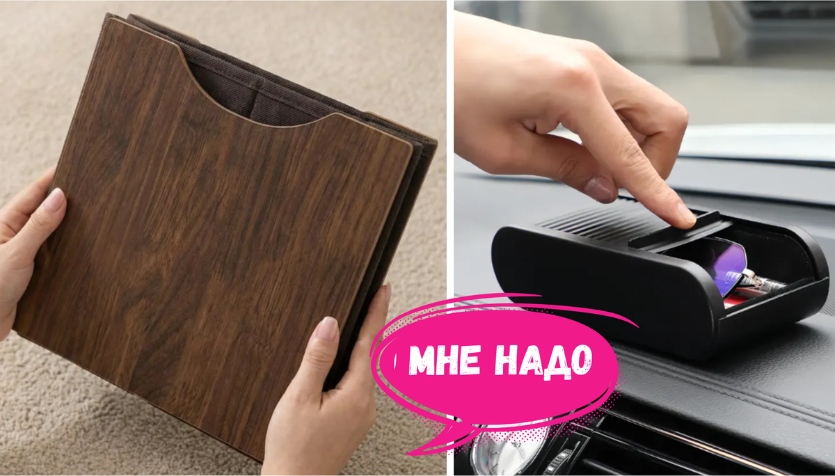 7 Необычных органайзеров для дома нашла на Wildberries. Недорого и практично