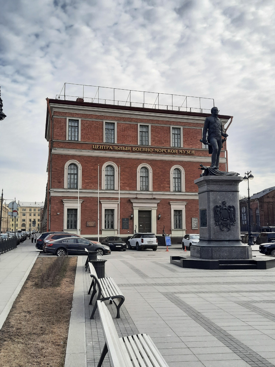 Центральный военно-морской музей Санкт-Петербург