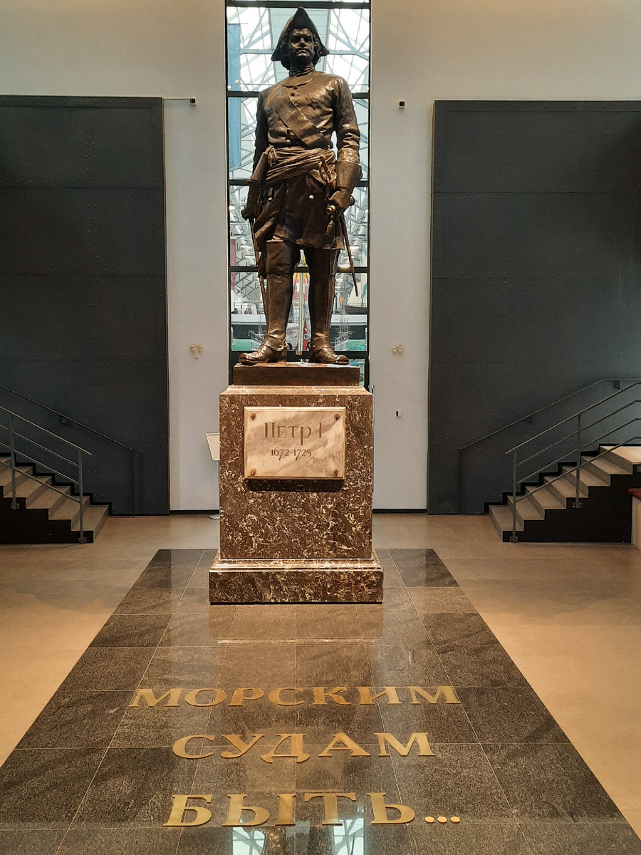 Центральный военно-морской музей Санкт-Петербург