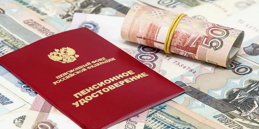 Какой стаж до 2002 года даёт право на прибавку к пенсии