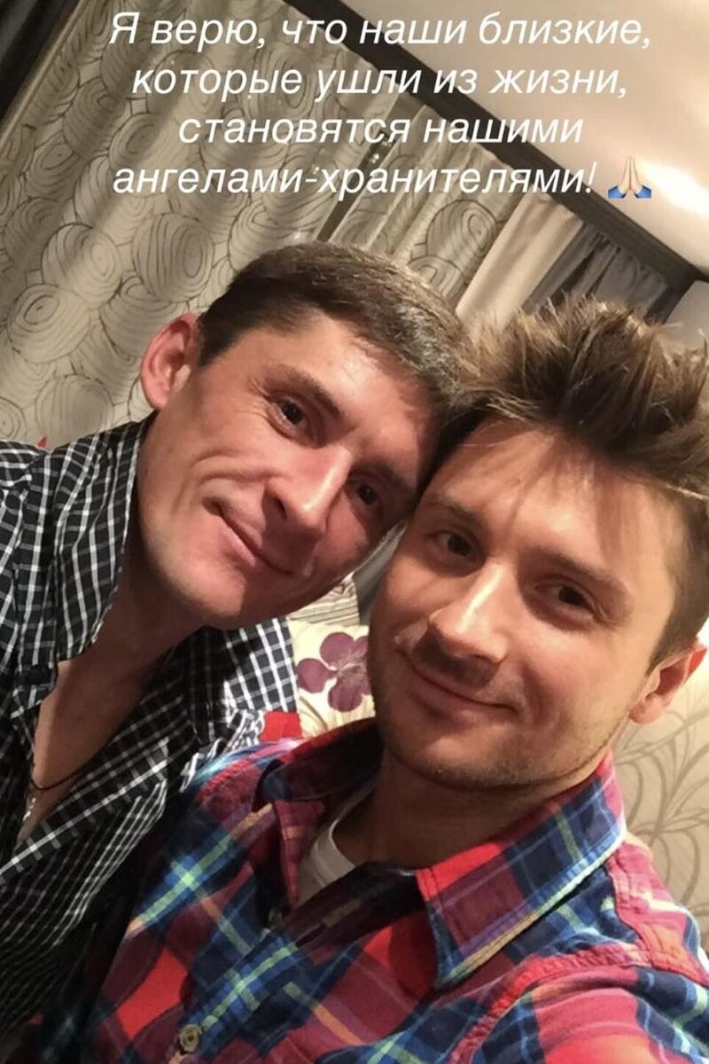    Сергей Лазарев с братом Павлом Соцсети