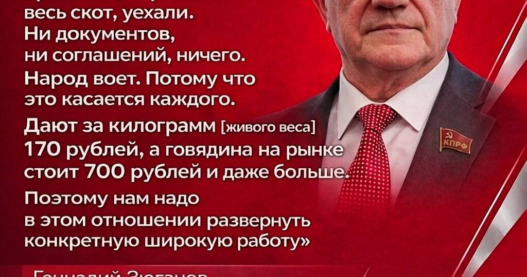 Обязанность государства защищать человека труда и поддерживать отечественного производителя
