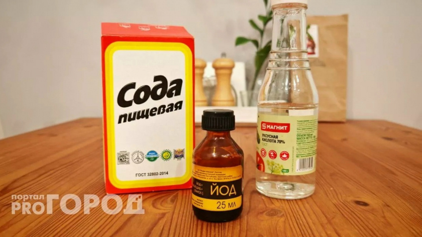 Смешайте соду, уксус и йод: хозяйки прыгают от счастья из-за этого чудо-раствора — теперь пользуются всегда