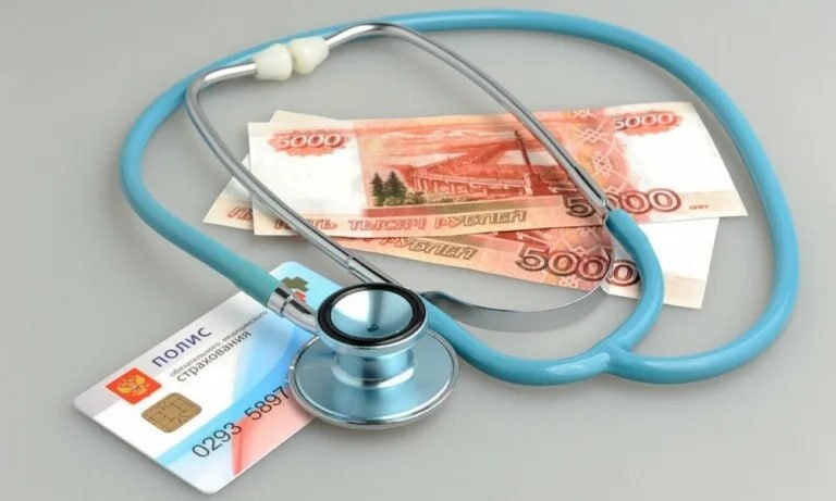 Медицина по ОМС: Ожидайте, Мы Самоустранились