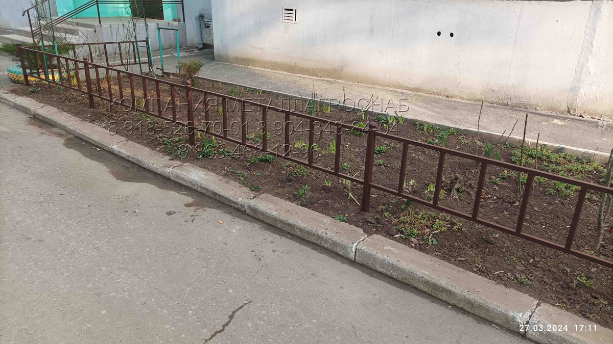 Газонное ограждение.