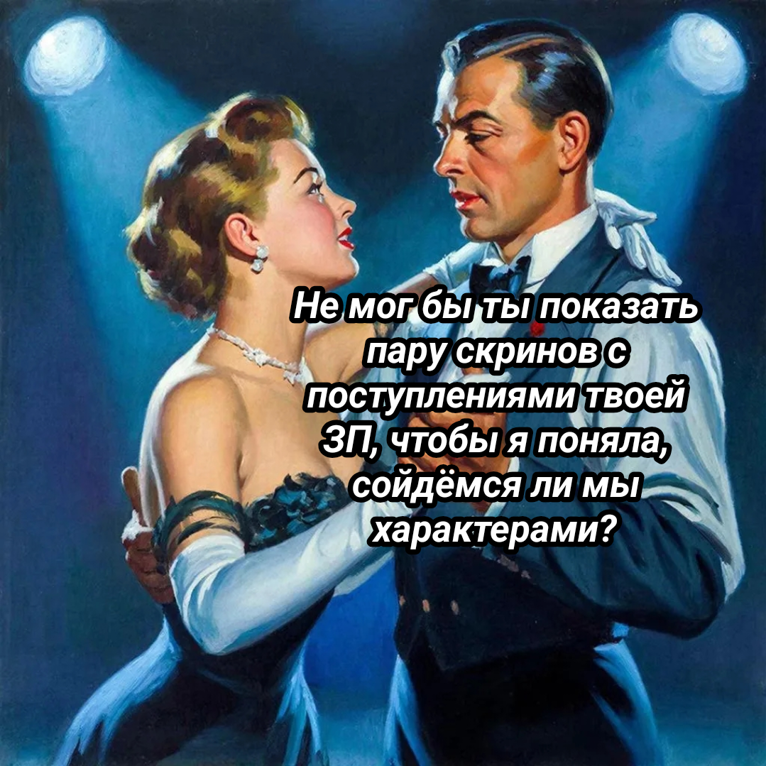 иллюстрация автора