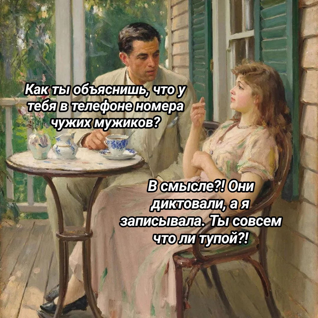 иллюстрация автора