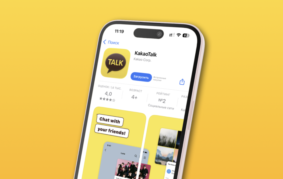 Открытый источник Яндекс