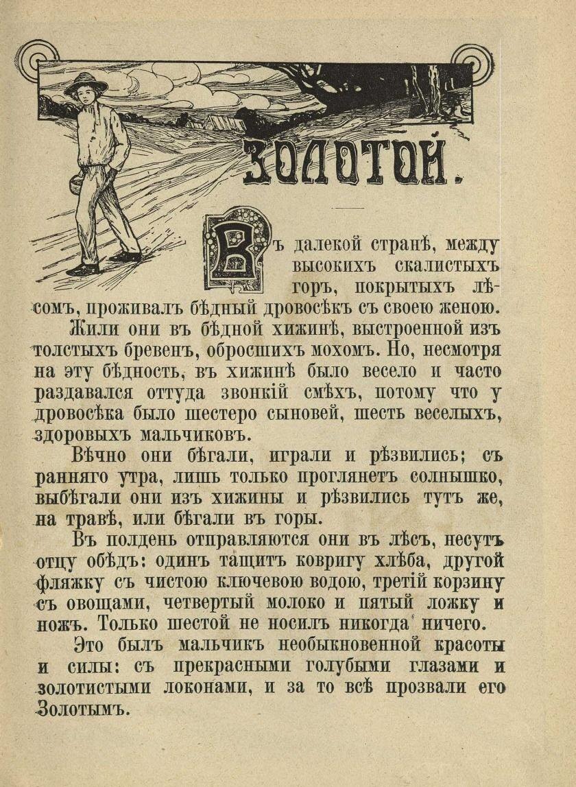 Источник:https://rusneb.ru/catalog/000199_000009_008743400/