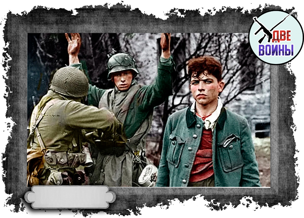 Немецкие солдаты сдаются американцам. Фото в свободном доступе.