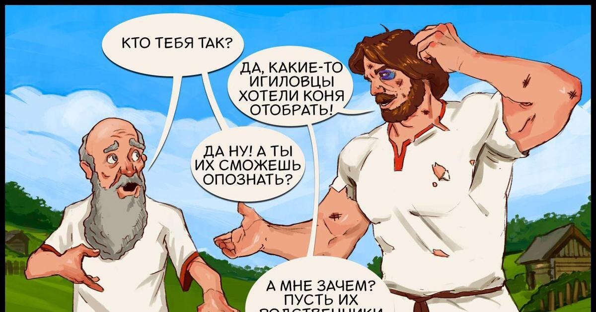 Как-то так... Родственники будут опознавать супротивников.